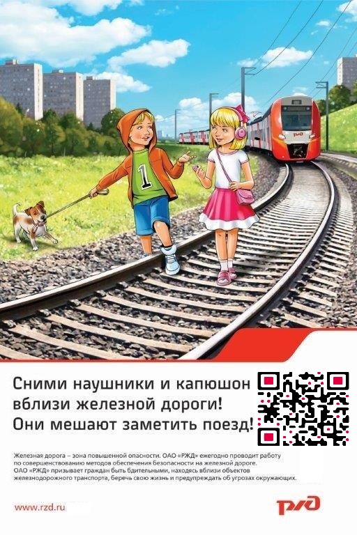 памятка с QR кодом.jpg